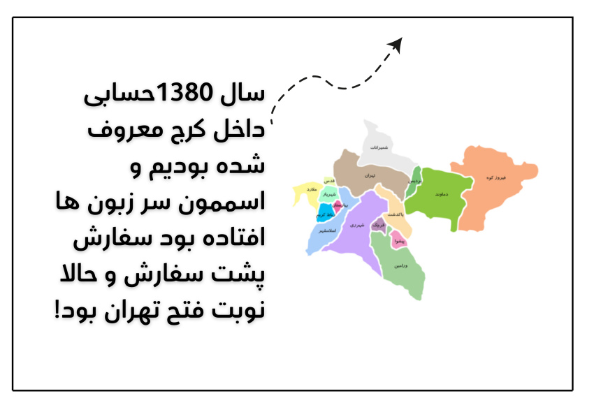 تولیدی لباس فرم در کرج