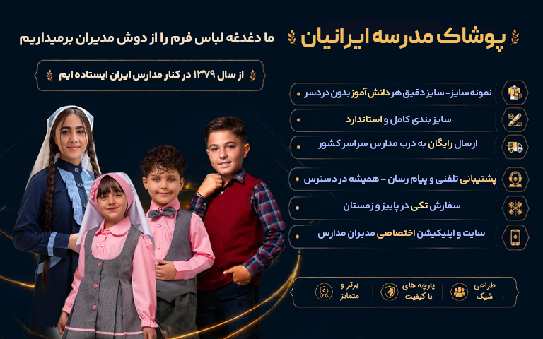 متن-گوشی
